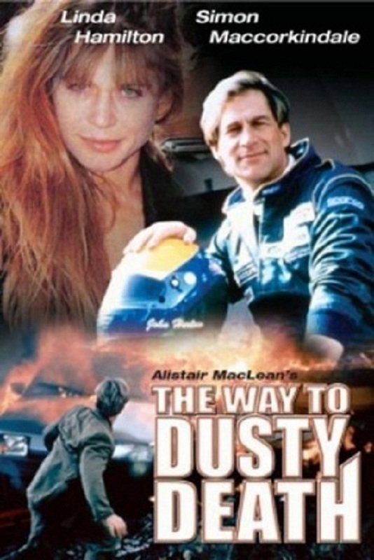 The Way to Dusty Death (1995) Screenshot 2