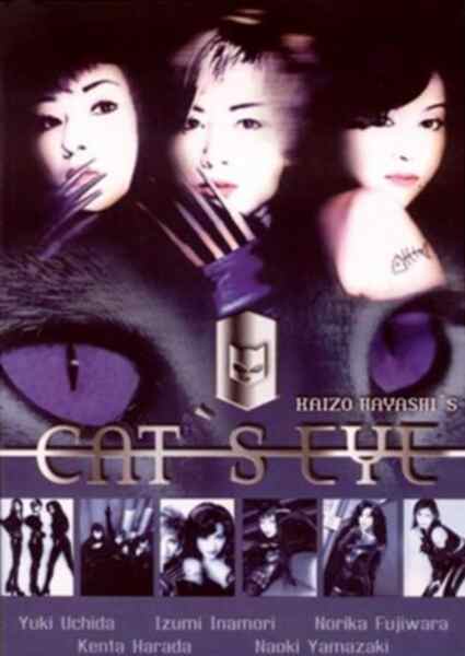 Cat's Eye (1997) Screenshot 1