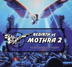 Rebirth of Mothra II (1997) Screenshot 3