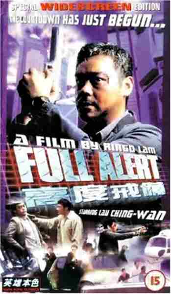 Full Alert (1997) Screenshot 1