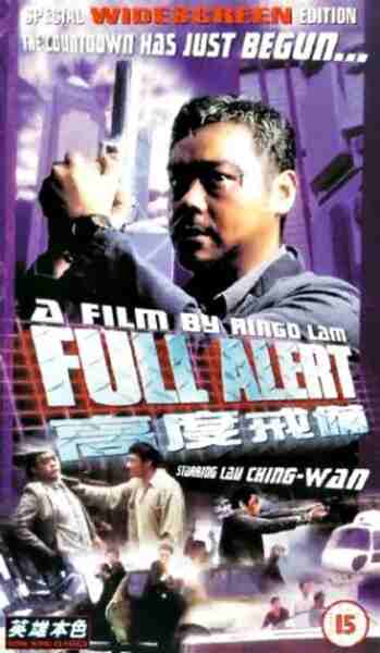 Full Alert (1997) Screenshot 2