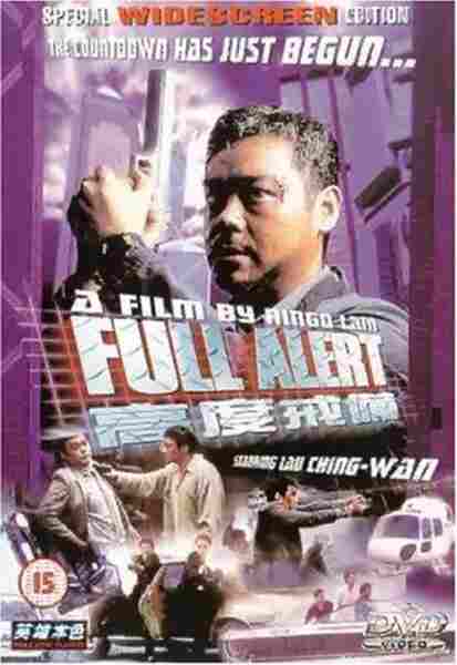 Full Alert (1997) Screenshot 3
