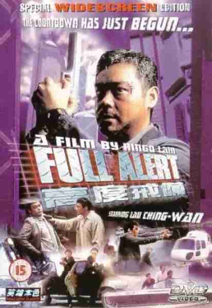 Full Alert (1997) Screenshot 4