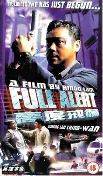 Full Alert (1997) Screenshot 5