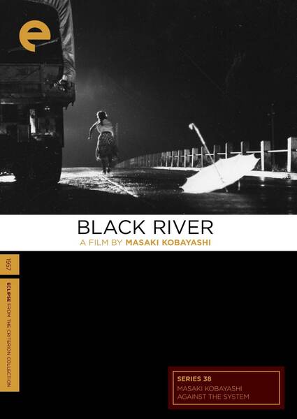 Black River (1957) Screenshot 5