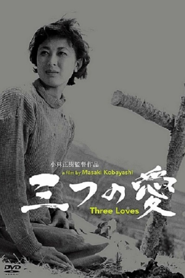 Three Loves (1954) Screenshot 1 