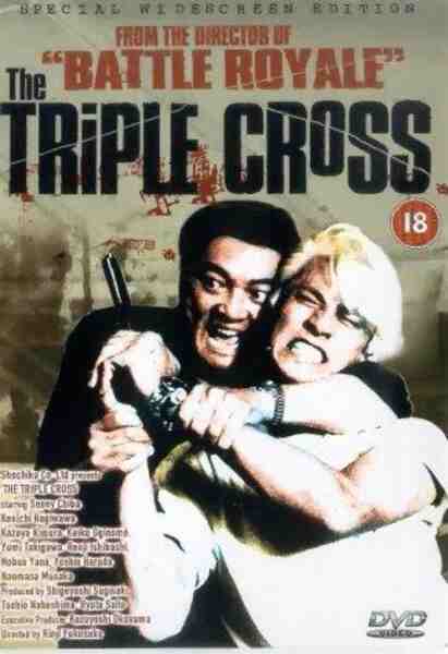 The Triple Cross (1992) Screenshot 1