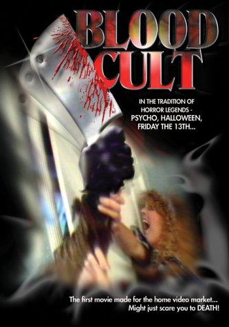 Blood Cult (1985) Screenshot 2 