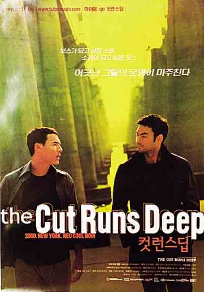 The Cut Runs Deep (1999) Screenshot 2