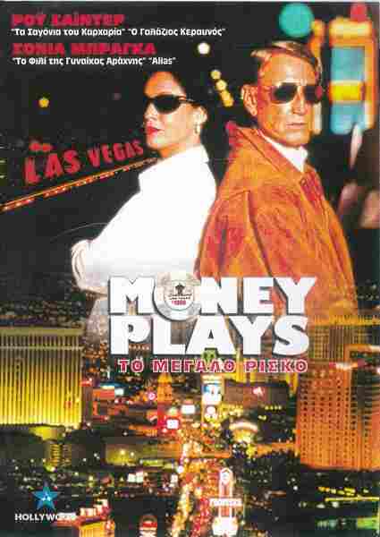 Money Play$ (1998) Screenshot 4