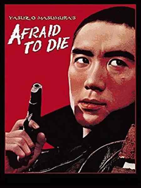 Afraid to Die (1960) Screenshot 1