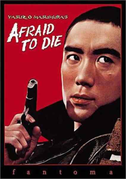 Afraid to Die (1960) Screenshot 2