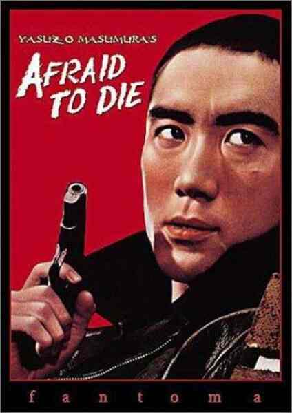 Afraid to Die (1960) Screenshot 3