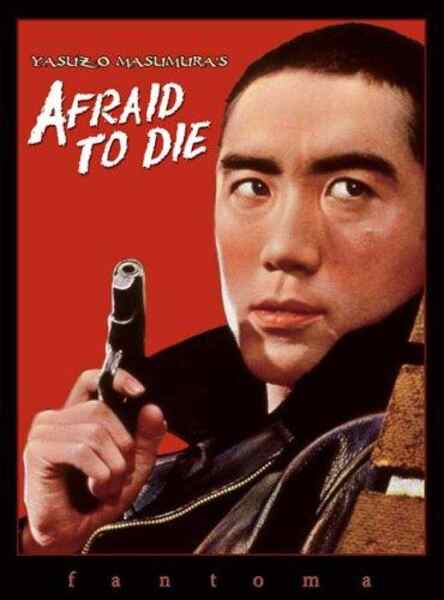 Afraid to Die (1960) Screenshot 4