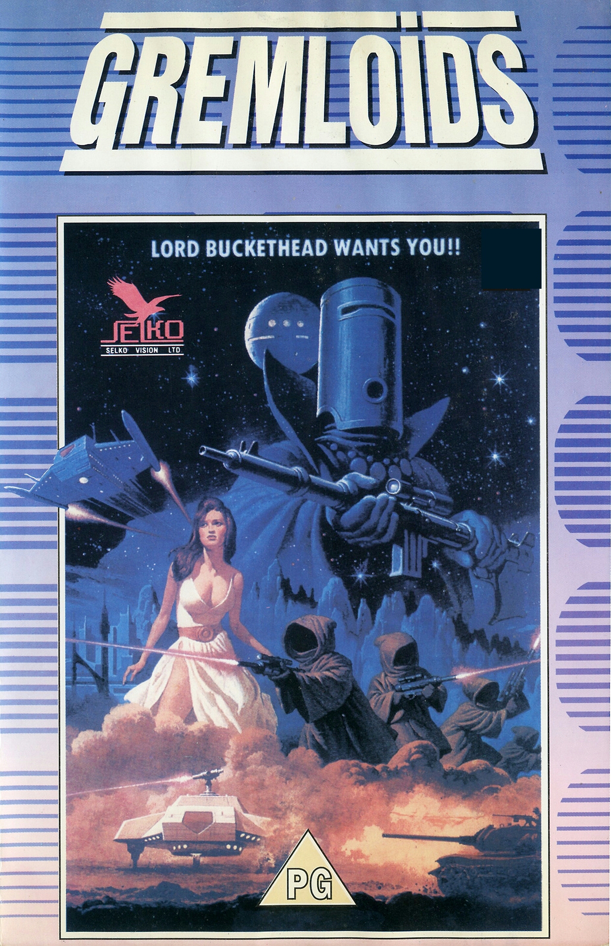 Hyperspace (1984) Screenshot 4 