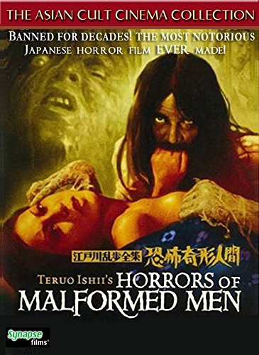 Horrors of Malformed Men (1969) Screenshot 1 