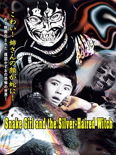 The Snake Girl and the Silver-Haired Witch (1968) Screenshot 1