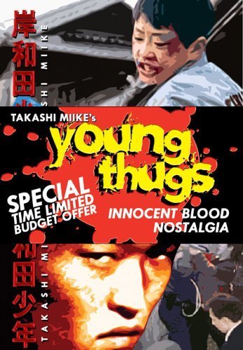 Young Thugs: Innocent Blood (1997) Screenshot 2