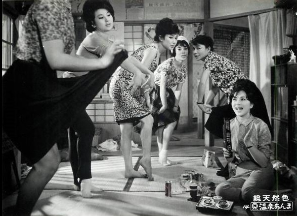 Hot Spring Geisha (1968) Screenshot 5