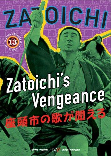 Zatoichi's Vengeance (1966) Screenshot 2