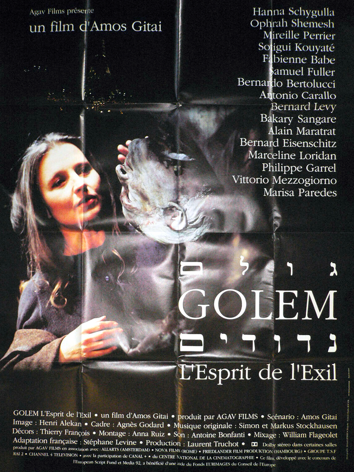 Golem, le jardin pétrifié (1994) Screenshot 2