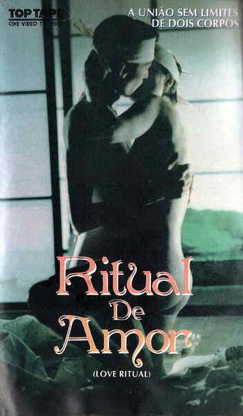 Love Ritual (1989) Screenshot 2