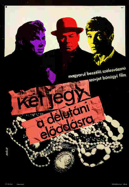 Dva bileta na dnevnoy seans (1967) with English Subtitles on DVD DVD Dva bileta na dnevnoy seans (1967) Screenshot 1
