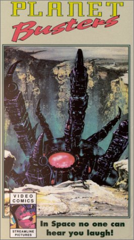 Birth (1984) Screenshot 1