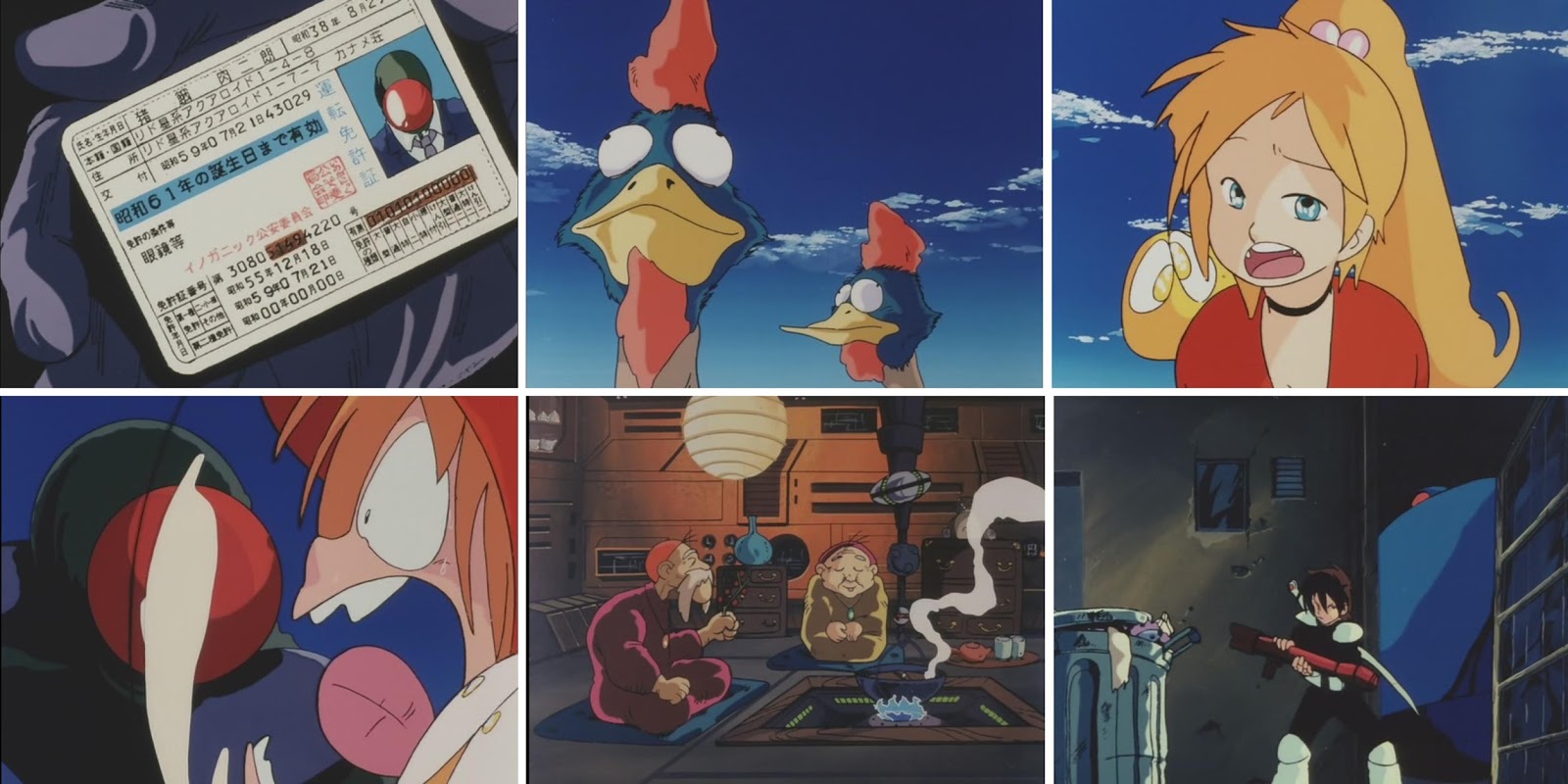 Birth (1984) Screenshot 4