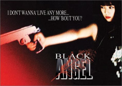 Black Angel Vol. 1 (1998) Screenshot 1 