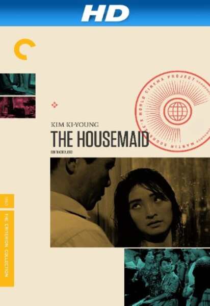 The Housemaid (1960) Screenshot 2
