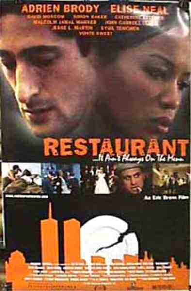 Restaurant (1998) Screenshot 1