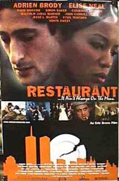 Restaurant (1998) Screenshot 2