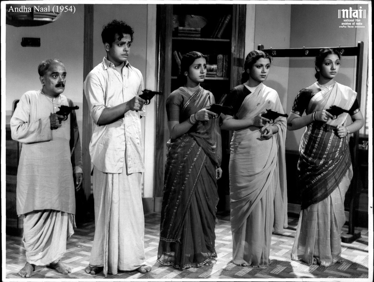 Andha Naal (1954) Screenshot 4