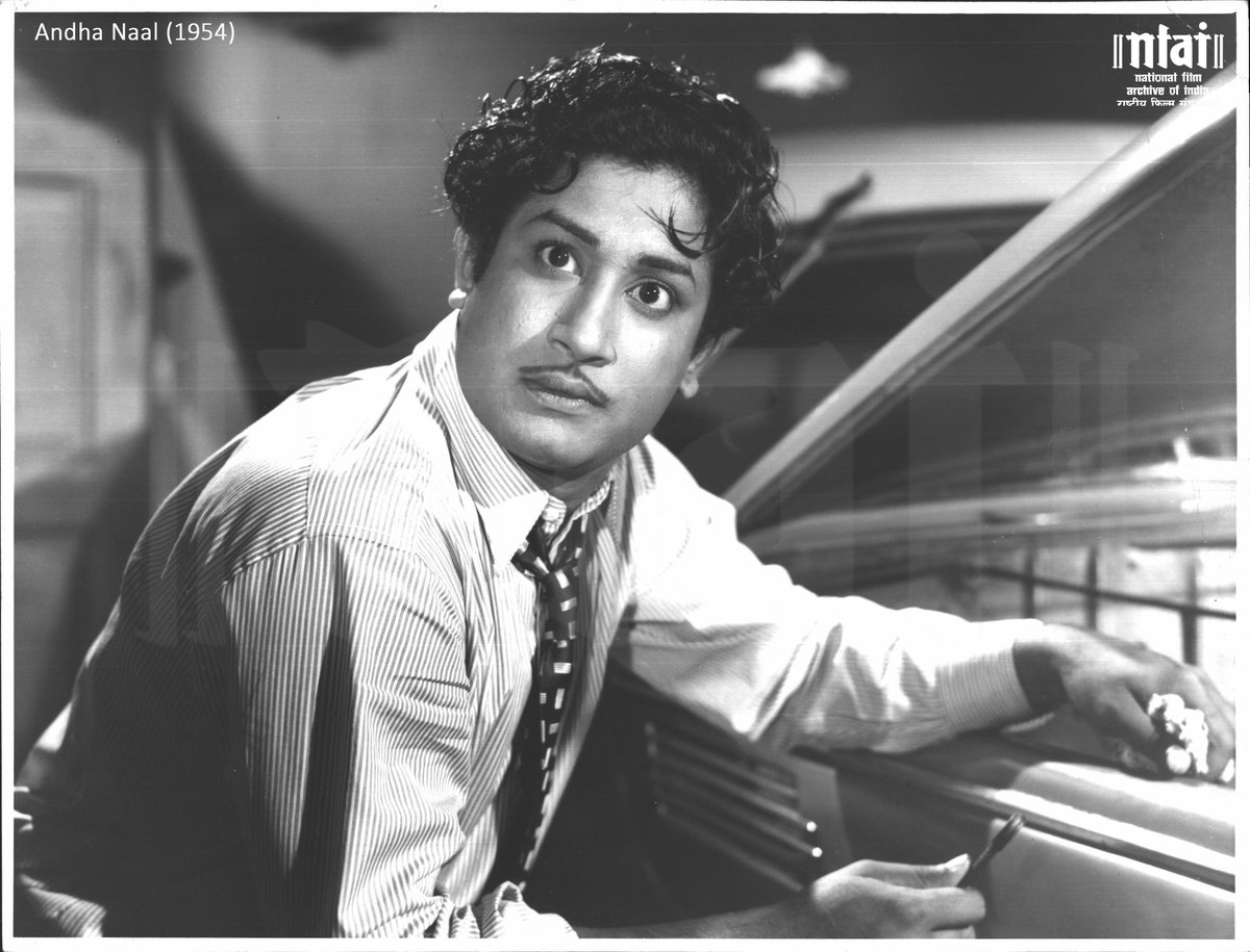 Andha Naal (1954) Screenshot 5