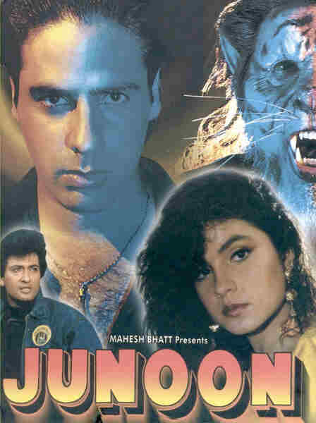 Junoon (1992) with English Subtitles on DVD DVD Junoon (1992) Screenshot 2