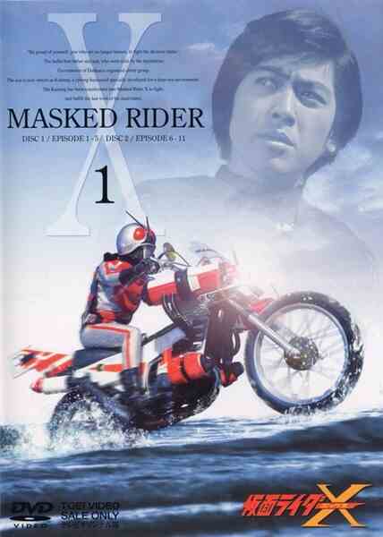 Kamen Rider X (1974) Screenshot 2