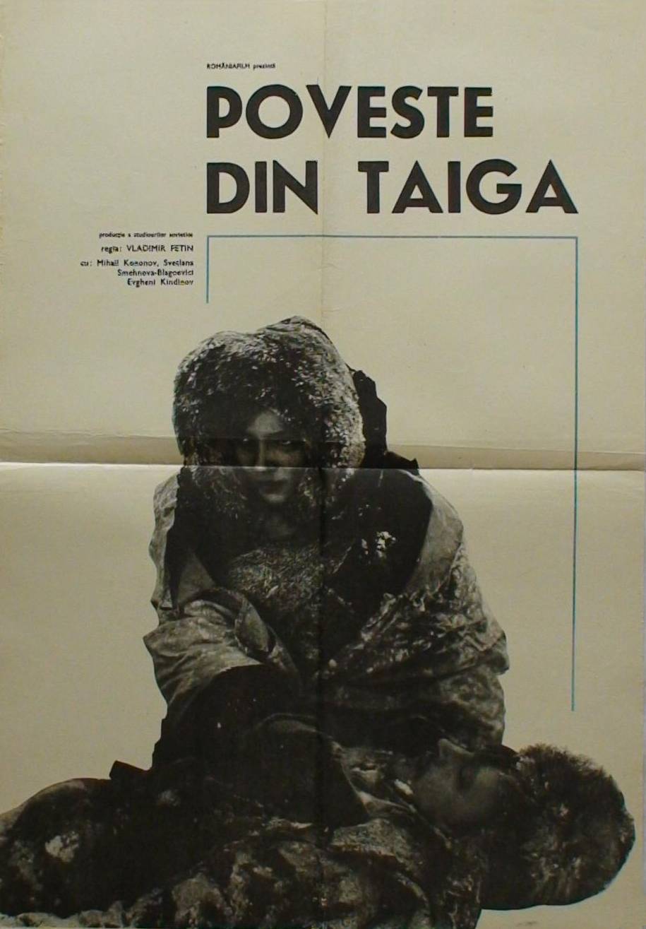 Tayozhnaya povest (1979) Screenshot 1