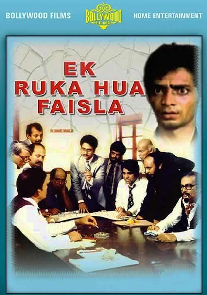 Ek Ruka Hua Faisla (1986) Screenshot 2
