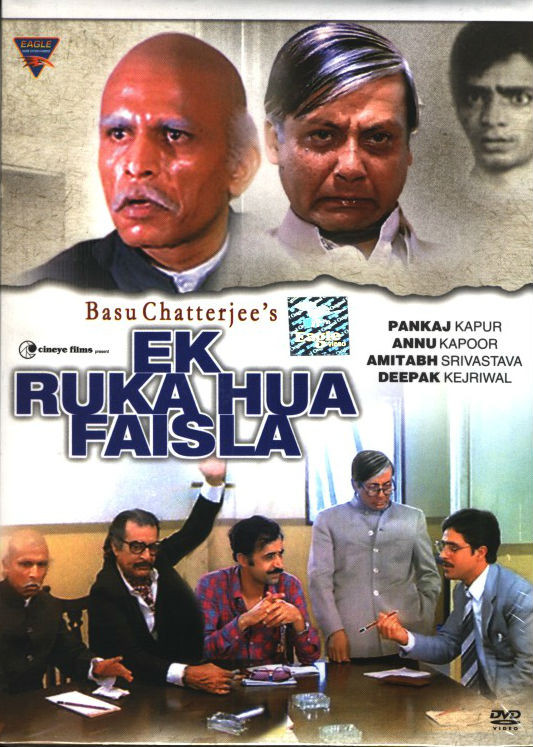 Ek Ruka Hua Faisla (1986) Screenshot 4