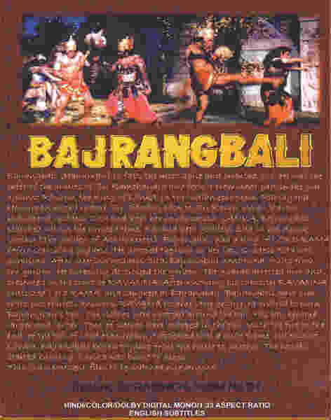 Bajrangbali (1976) Screenshot 2