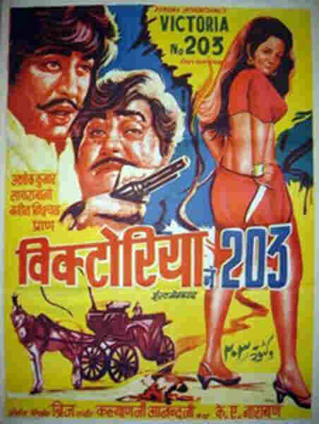 Victoria No. 203 (1972) Screenshot 1