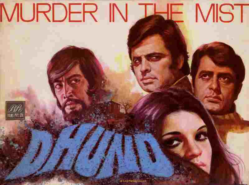 Dhund (1973) Screenshot 2