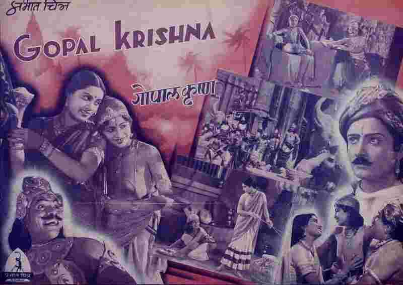Gopal Krishna (1938) with English Subtitles on DVD on DVD