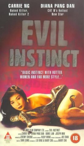 Evil Instinct (1996) Screenshot 2