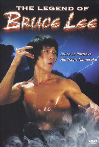 Bruce Lee Superstar (1976) Screenshot 5 
