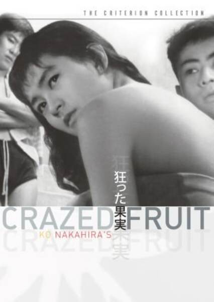 Crazed Fruit (1956) Screenshot 1