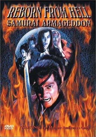 Makai tenshô: The Armageddon (1999) Screenshot 1