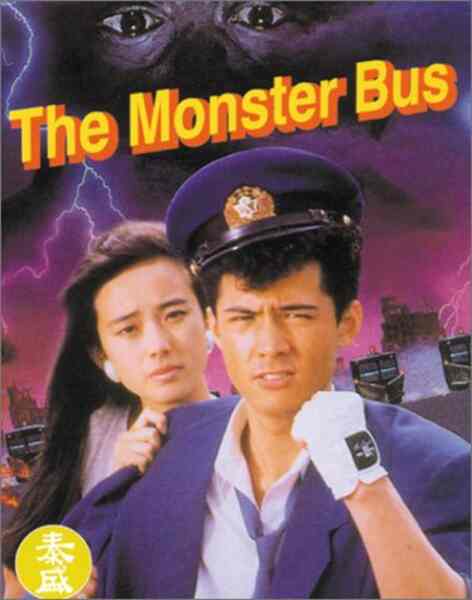 The Monster Bus (1988) Screenshot 1
