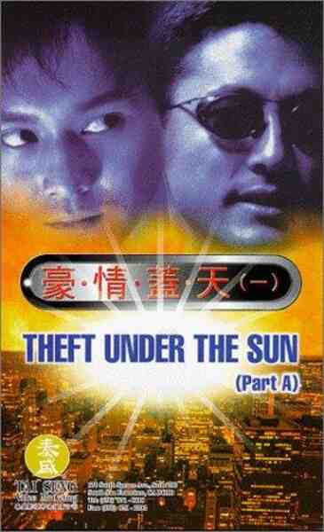 Hao qing gai tian (1997) Screenshot 3